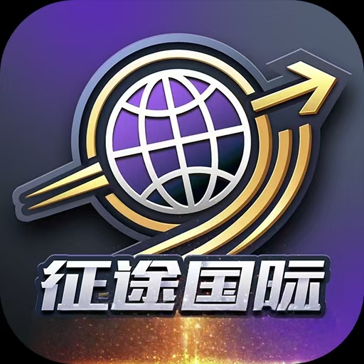 征途国际